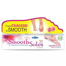Hapdco Smooth Soles Cream (25 gm)